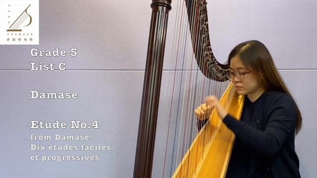 Etude No.4 by Damase, ABRSM Harp Grade 5, C3(Non-pedal), C8(Pedal) смотреть онлайн