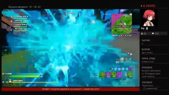 ФОРТНАЙТ FORTNITE АБОБУСНАЯ АМОГУСНАЯ ИГРА играю с друзья