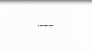 nanoCAD BIM Конструкции. Обзор основных возможностей программного комплекса