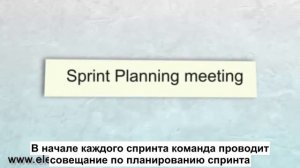 Как работает методология SCRUM Agile? Пошаговая инструкция.