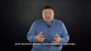 Михаил Шерин приглашает на конференцию Экклезия 2021