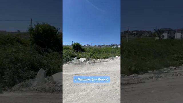 ЗЕМЕЛЬНЫЙ УЧАСТОК 5 соток Новороссийск Мысхако СНТ #землявновороссийске #земельныйучастокноворосс