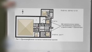 В прошлой цивилизации существовала единая энергетическая планетарная система