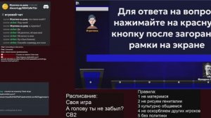 Играем в Своя игра/JackBox: А голову ты не забыл? и Смертельная вечеринка 2