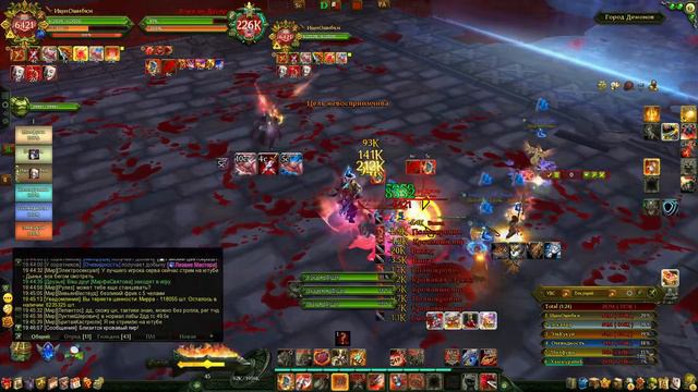 Аллоды онлайн 13.1| Третий оборот обсервотории | Арманд ди дусер смотреть онлайн