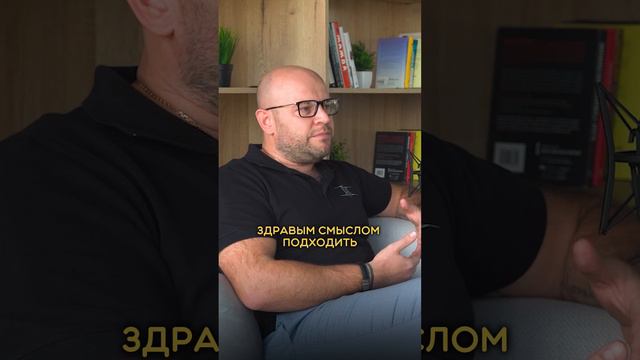 Инвестиции в недвижимость: почему стоит работать с экспертом?