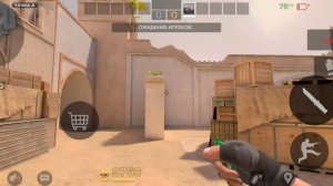 Раскидки на карте Дюне