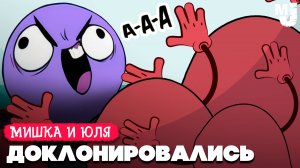 КЛОНИРОВАЛИ МИНЫ И ВОТ, ЧТО ВЫШЛО - ОБНОВЛЕНИЕ в Bopl Battle ♦ КООП УГАР