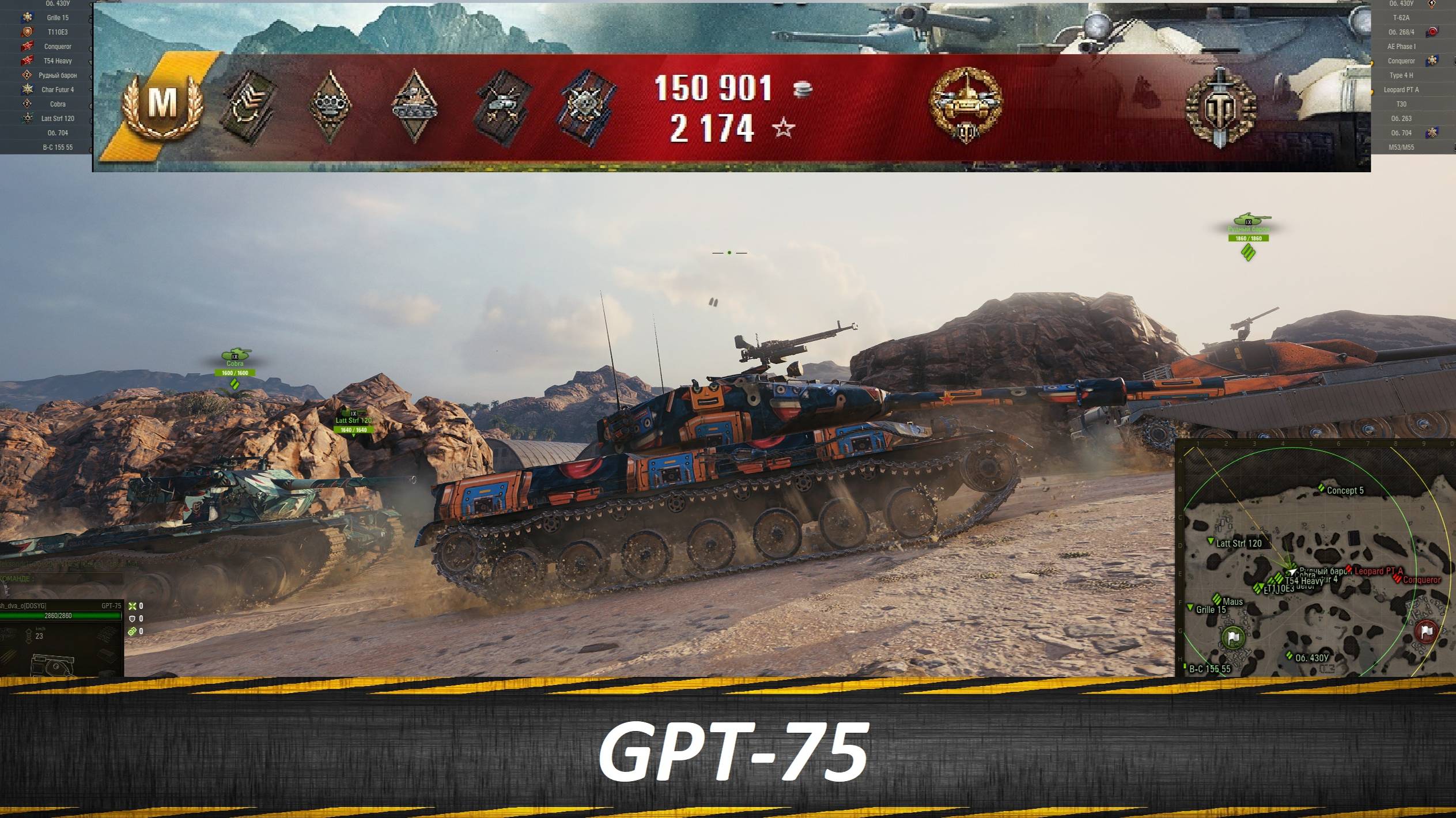 GPT-75, Монстр На Охоте