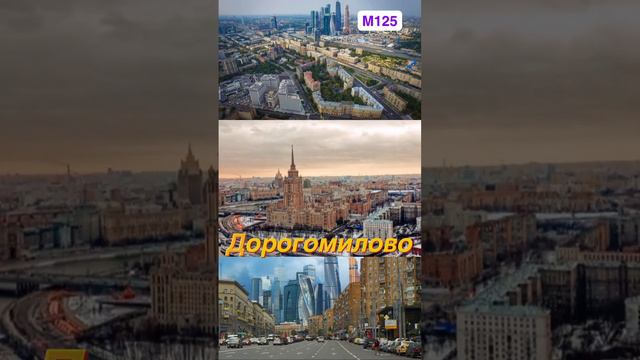 #топ районов Москвы #кудасходить #красота #россия #москва #гдежить #парк #центр #район