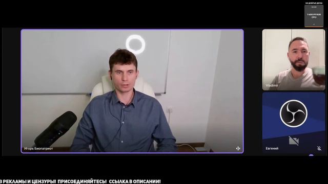 GermanikusMaximus и Игорь Биопатриот о спасительных минералах