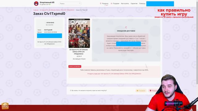 EA SPORTS FC 24 КАК КУПИТЬ В РОССИИ ЗА 8 МИНУТ ? ПОКУПАЕМ FIFA 24 В STEAM/ORIGIN + РОЗЫРЫШ FC 24