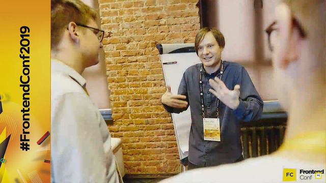 Запись трансляции FrontendConf 2019. День 1, зал 3