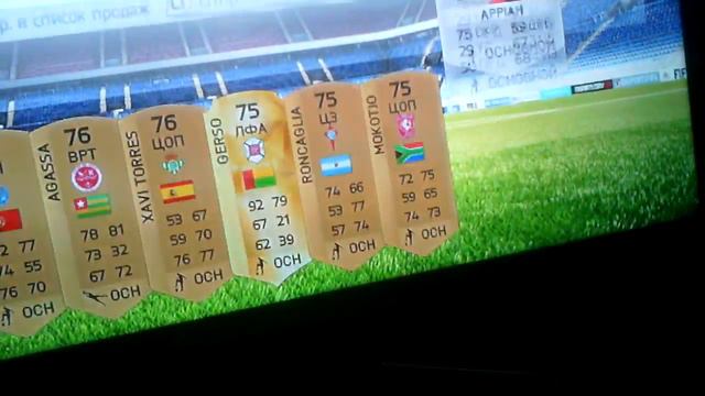 Фут драфт смотреть онлайн