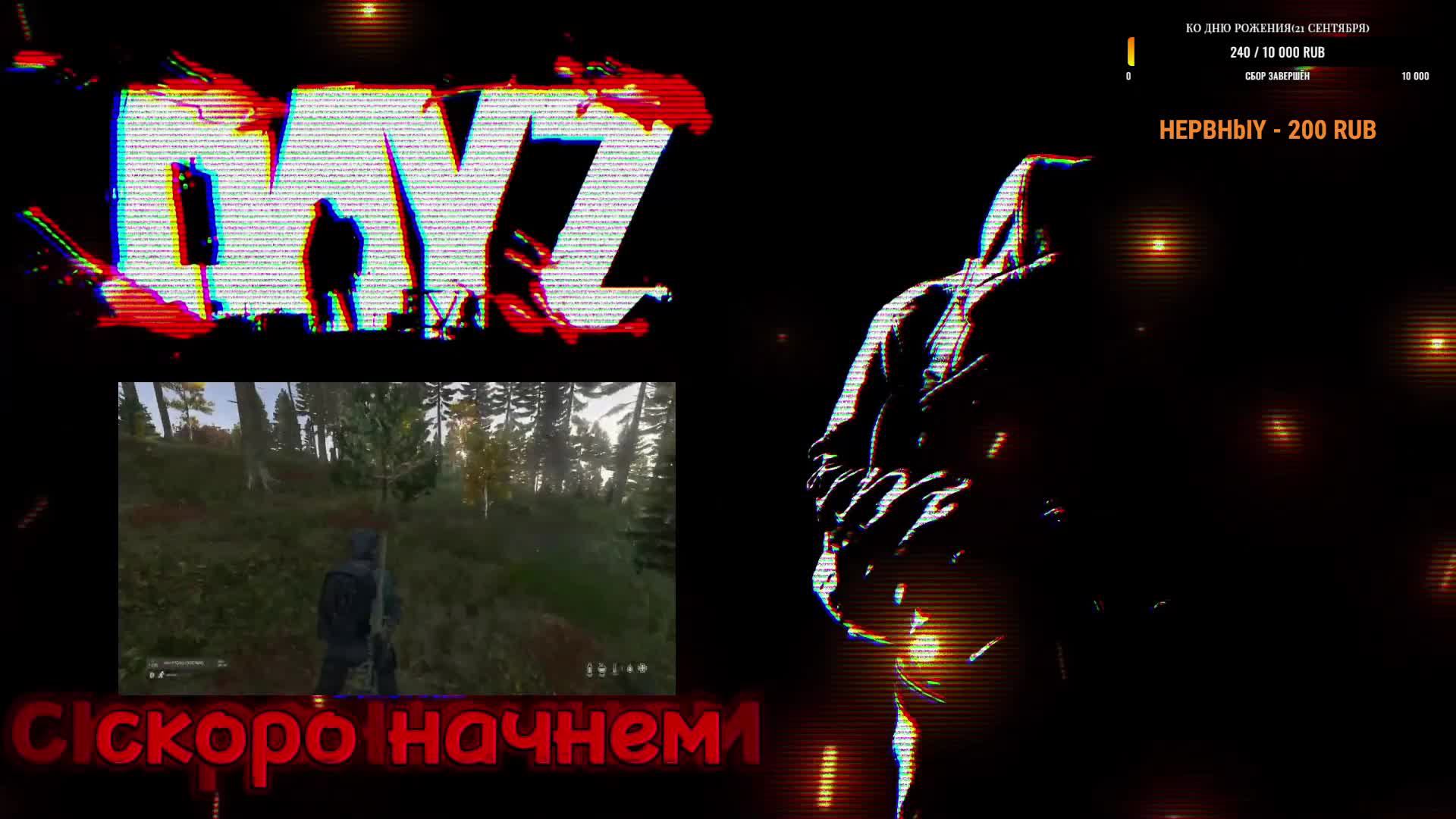 DayZ PVP ищем приключения на свою ж...