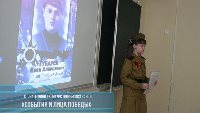 Городские воспитательные акции