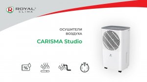 Осушитель воздуха серии CARISMA Studio