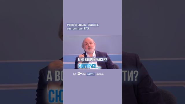 Вот такой секретный секрет! Сливы не работают. Только знания спасут на экзамене. смотреть онлайн