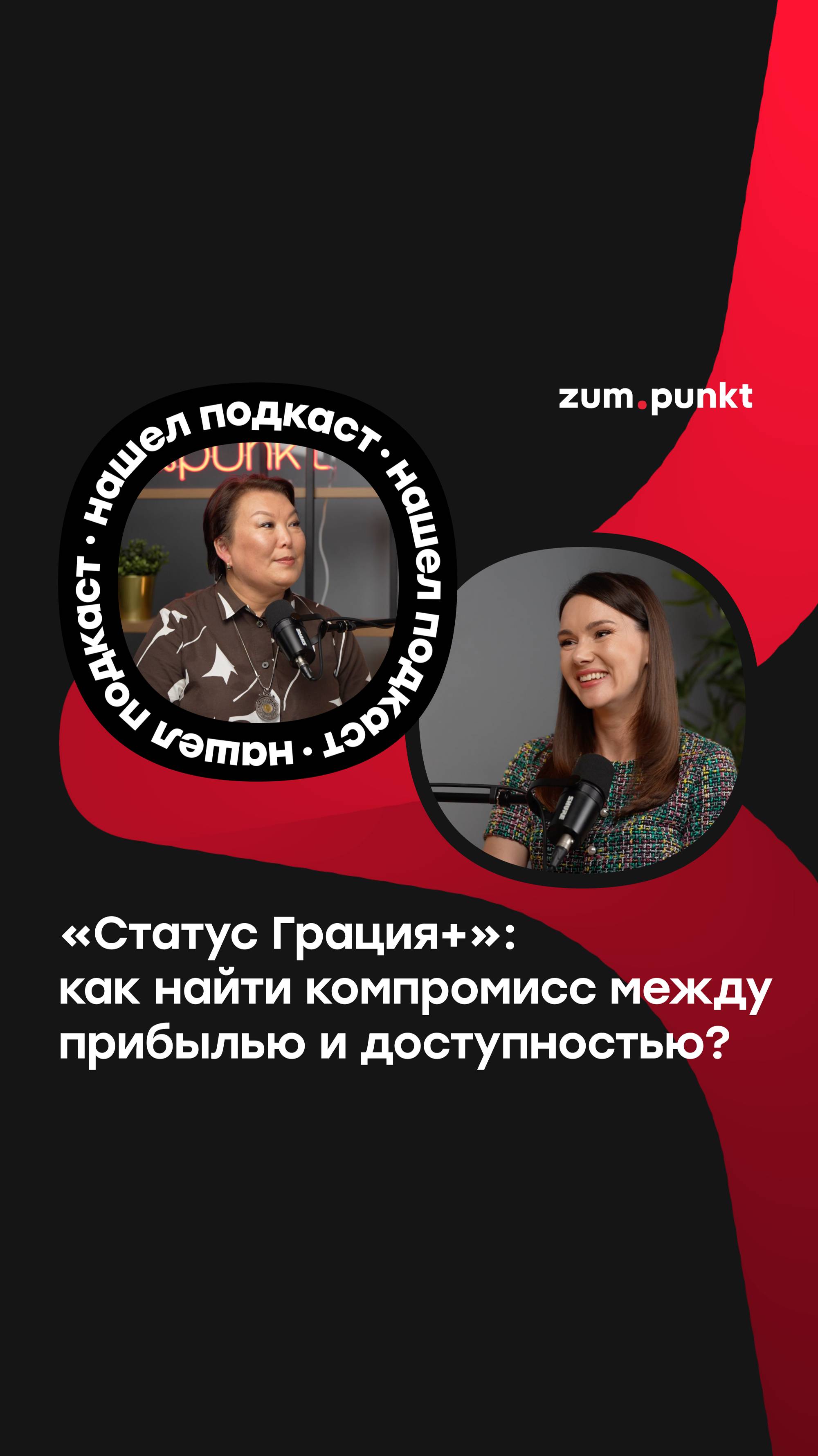 «Есть конкуренция, а есть нечто большее, чем бизнес»