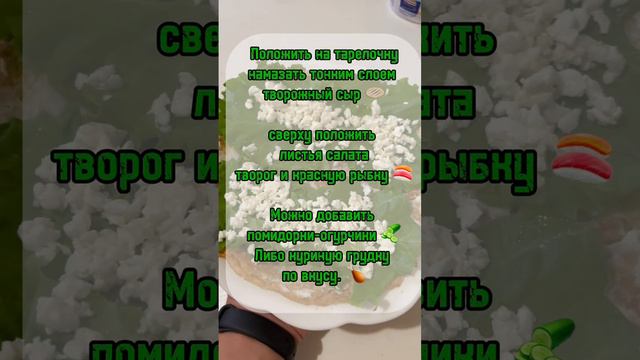 Правильное питание рецепт пп блин
