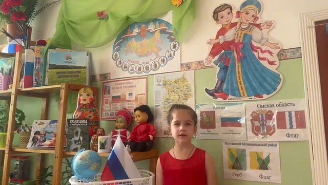 Поздравление!