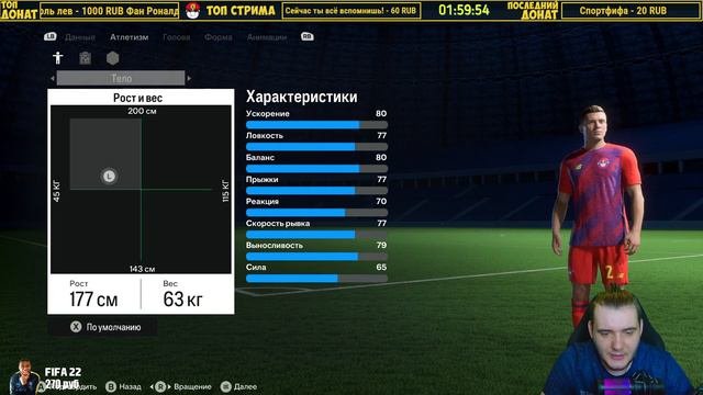 FC 24 Карьера Свой Клуб - Подписчики Сражаются в Лиге Европы FC 24 #11