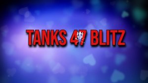 Tanks Blitz -АК С НУЛЯ БЕЗ ДОНАТА - СОЗДАЛ НОВЫЙ КЛАН 56 Z O V ТЕСТ ТЕСТ ТЕСТ НА ВЫЛЕТ