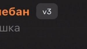 ТРЕК ПРО МЕНЯ!!!