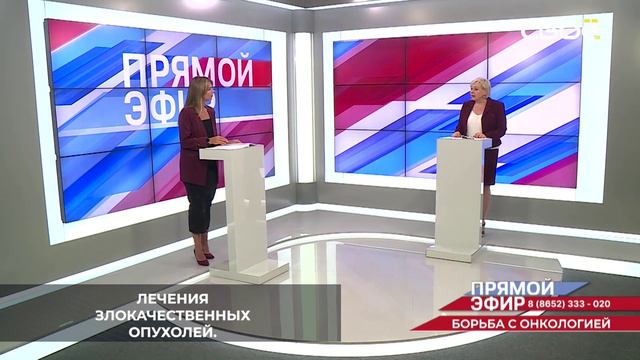 Свыше 250 единиц оборудования закупили на Ставрополье для борьбы с онкологией за последние 5 лет