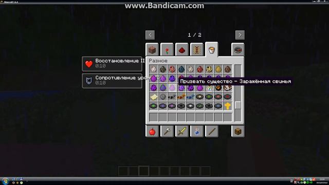 Обзор моей сборки майнкрафта 1.6.4!!! смотреть онлайн