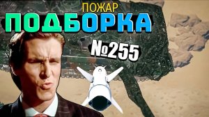 War Thunder - Попадание Bullpup, Непробития и РИКОШЕТЫ