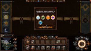 Защита замка Хаммерфол # Might & Magic Heroes VII #2