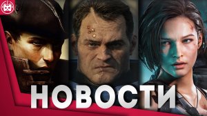 СВЕЖИЕ ИГРОВЫЕ НОВОСТИ Blasphemous 2, Stardew Valley, Resident Evil 3, GreedFall 2