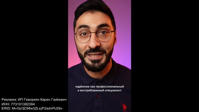 Автовебинар "Как стать менеджером маркетплейсов"