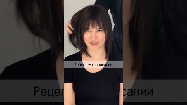 В тг ДЗЕН КОЛОРИСТ рассказываю, как синхронизировать разглаживание волос с окрашиванием за 1 сеанс