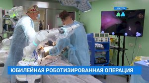 100 хирургических операций провели в детской областной больнице с помощью робота