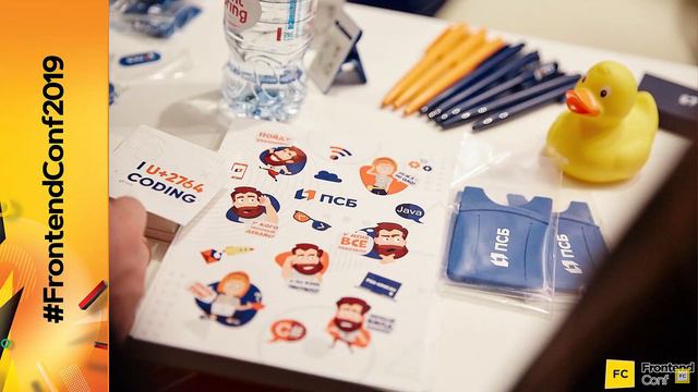 Запись трансляции FrontendConf 2019. День 2, зал 3