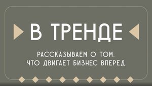 AMDG и GloraX в тренде: все перешли на семейную ипотеку