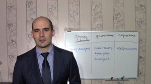 2. Заключение ощущения и восприятие