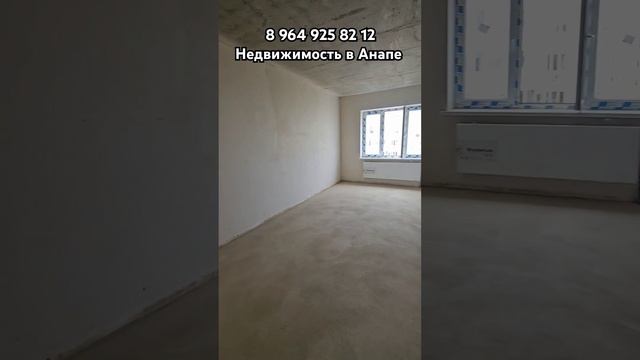 Уникальная планировка квартиры в Анапе  #анапа #квартираванапе #квартирауморя #анапасегодня