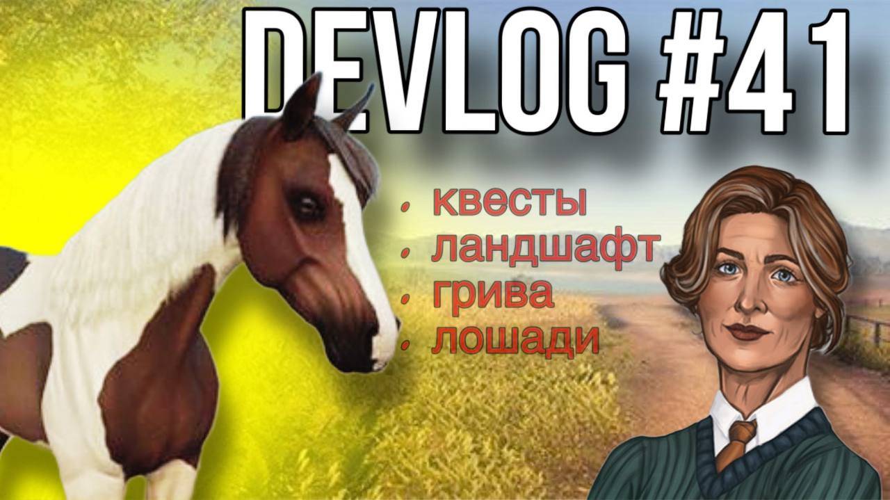 ЖУРНАЛ РАЗРАБОТКИ ЗА ИЮНЬ II Astride смотреть онлайн