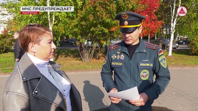 Отопительный сезон! МЧС призывает к бдительности! смотреть онлайн