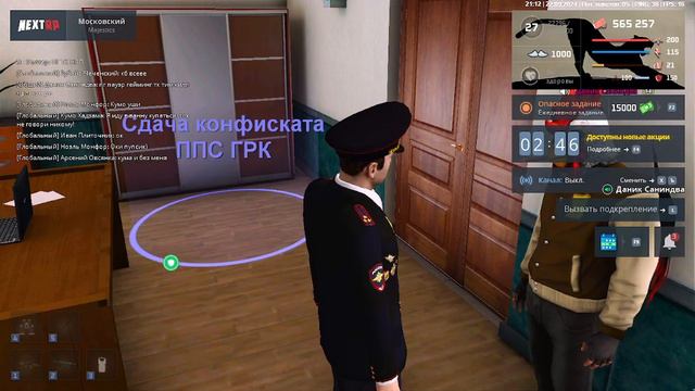 Аттестация