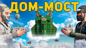 МОЙ ДОМ СОЕДИНИЛ 2 ОГРОМНЫХ ОСТРОВА в Раст⧸Rust АВТОР кодлок