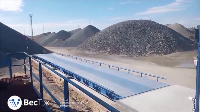 Автомобильные весы 80 тонн 18 метров "Лидер" смотреть онлайн