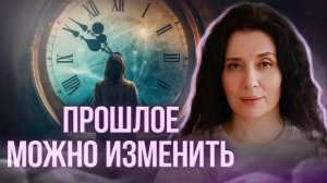 НАШИ МЫСЛИ ФОРМИРУЮТ РЕАЛЬНОСТЬ. Выбор определяет все...