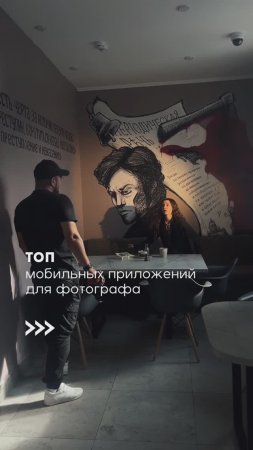 * ТОП мобильных приложений для фотографов / фотограф из Омска Андрей Беляев