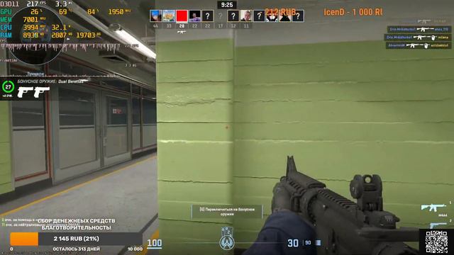 Counter-Strike 2 280ГЕРЦ RTX3060Ti 8GB I512400F 40ПИНГ