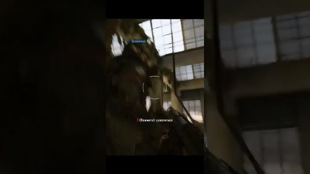 Идеальный спуск на голову #crysis2