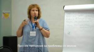 Открытая презентация программы «Интегральные технологии развития людей и организаций»